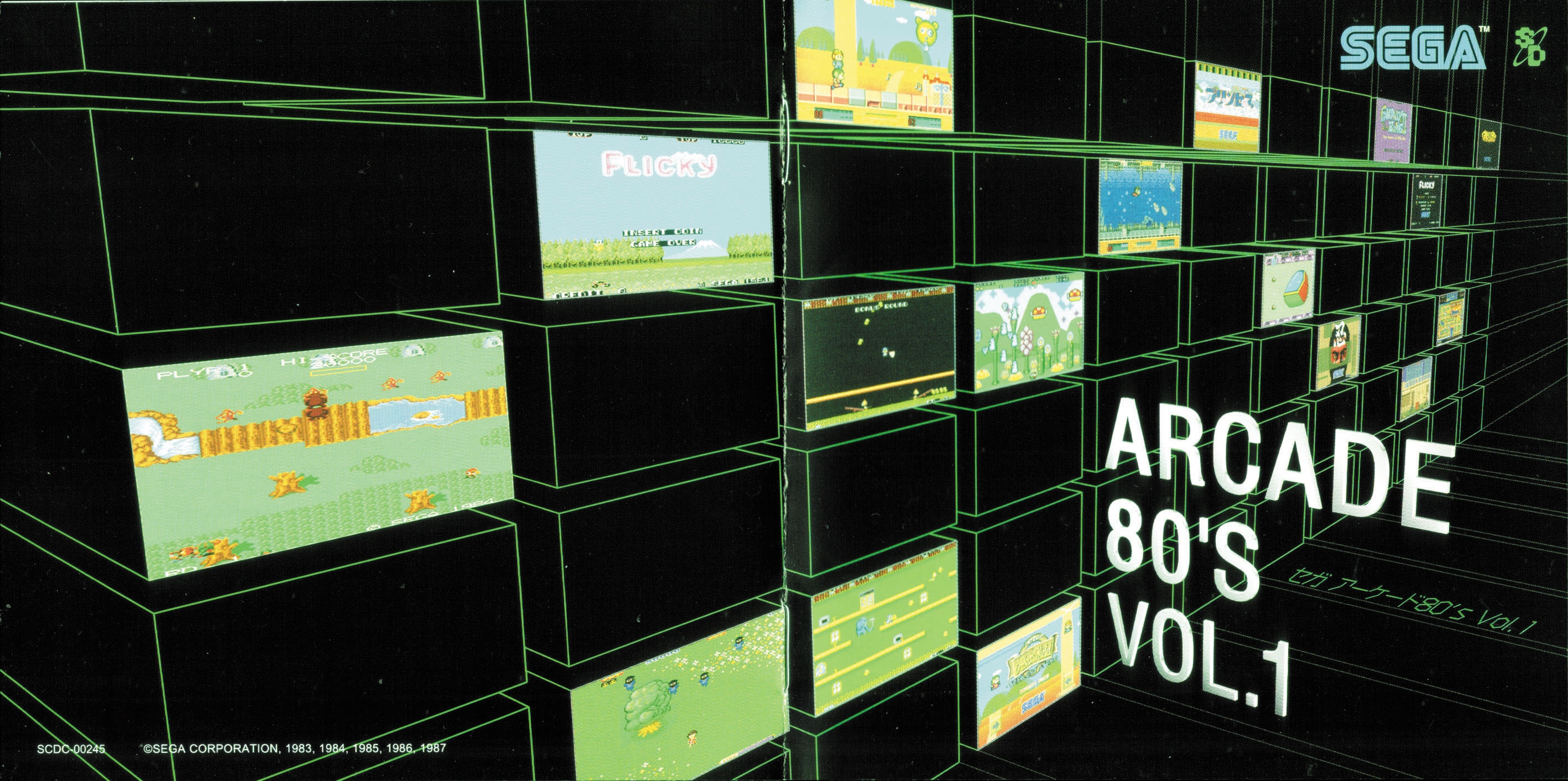 SEGA Arcade 80's Vol. 1 (2003) MP3 - Download SEGA Arcade 80's Vol. 1  (2003) Soundtracks for FREE!